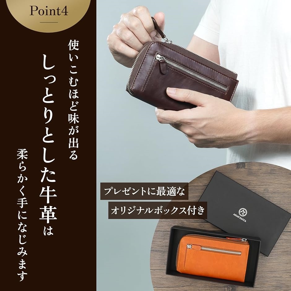 コンパクト 財布 長財布 革 1万円札とほぼ同じ幅の長財布 レディース メンズ 大容量 薄い l字ファスナー( ダークブラウン)｜horikku｜06