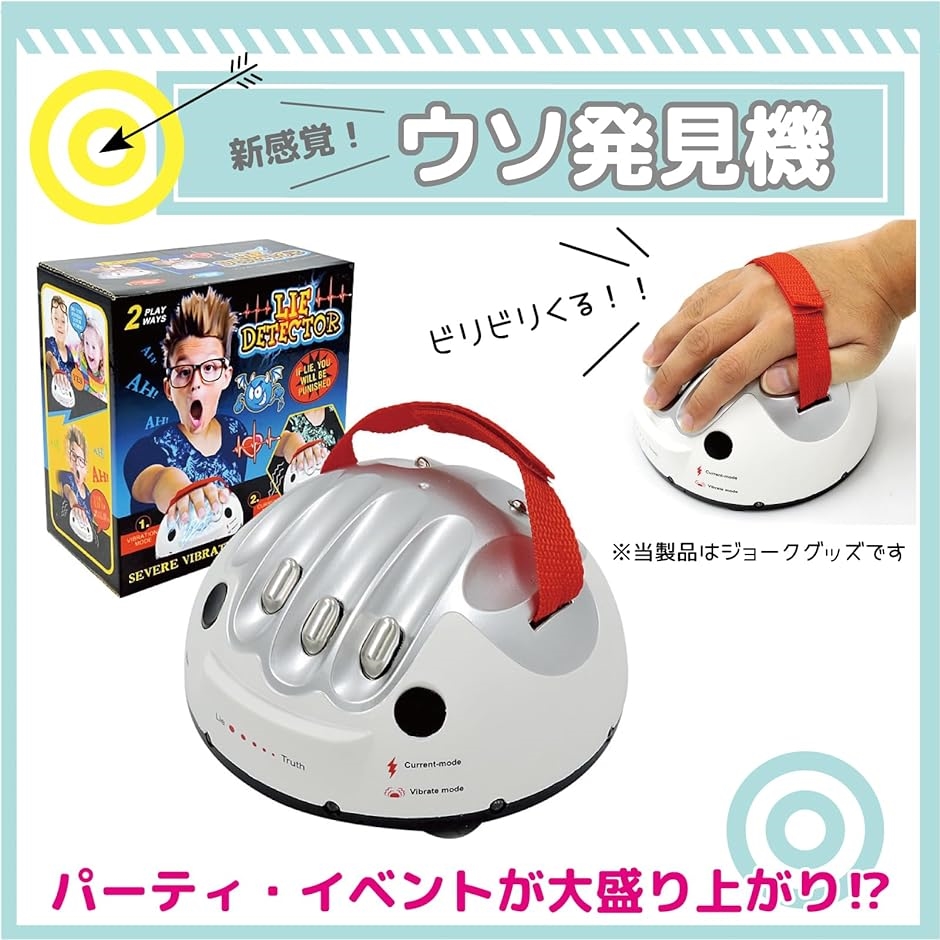 激レアRISKY GLASSHリスキーグラッシュ レトロゲーム パーティーグッズ