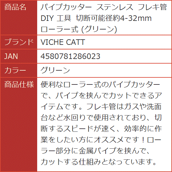 パイプローラー台の商品一覧 通販 - Yahoo!ショッピング