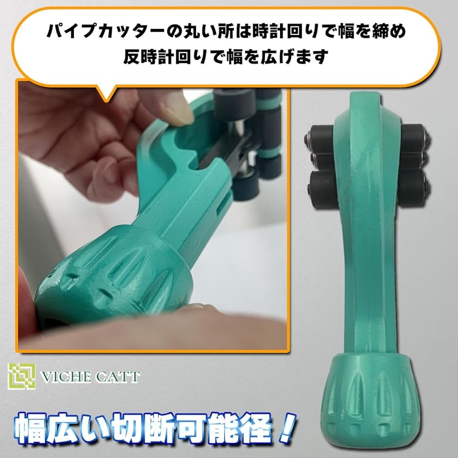 パイプカッター（材料、部品）の商品一覧 | DIY、工具 通販 - Yahoo