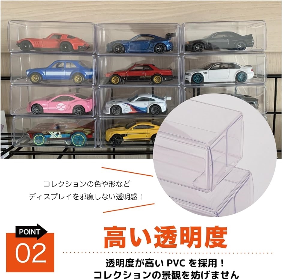 ミニカー 透明ケース 大容量 保管 ディスプレイ コレクション 展示 クリア 120枚セット : 2bj4qy2foc : スピード発送 ホリック -  通販 - Yahoo!ショッピング