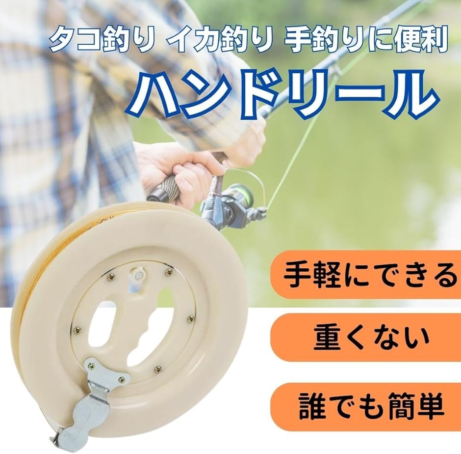 タコ用リールの商品一覧 通販 - Yahoo!ショッピング