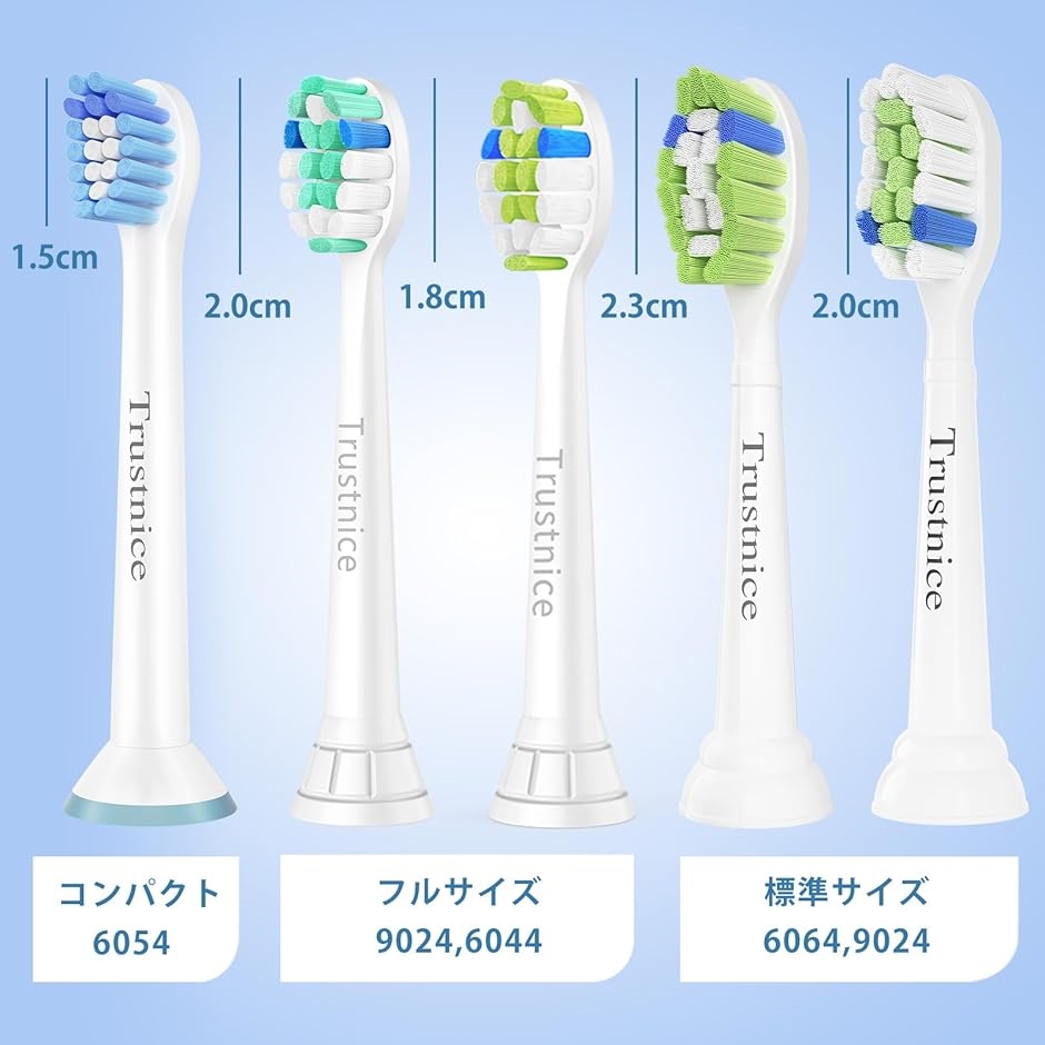 互換ブラシ 2023進化モデル 替えブラシ フィリップス ソニッケアー 電動歯ブラシ 対応 コンパクト ミニ : 用の( ホワイト)