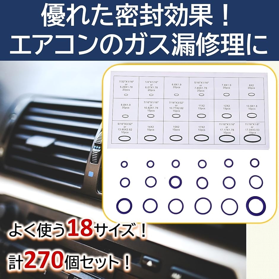 エアコンoリングの商品一覧 通販 - Yahoo!ショッピング