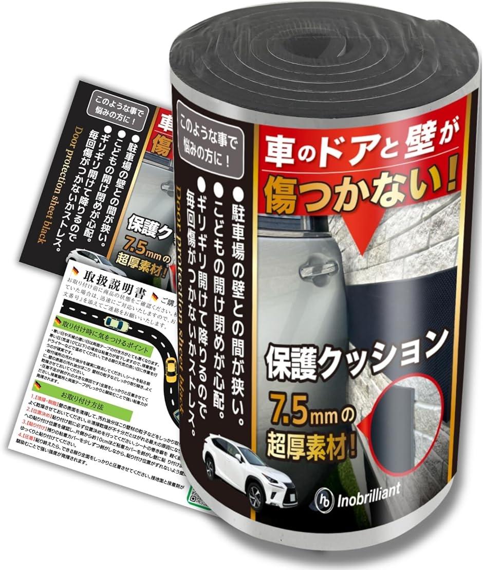 互換品】汎用 自動車整備用 リフトゴム 4個セット W160mm D120mm