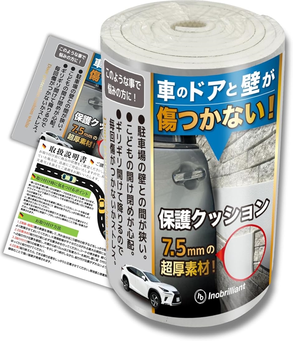 互換品】汎用 自動車整備用 リフトゴム 4個セット W160mm D120mm