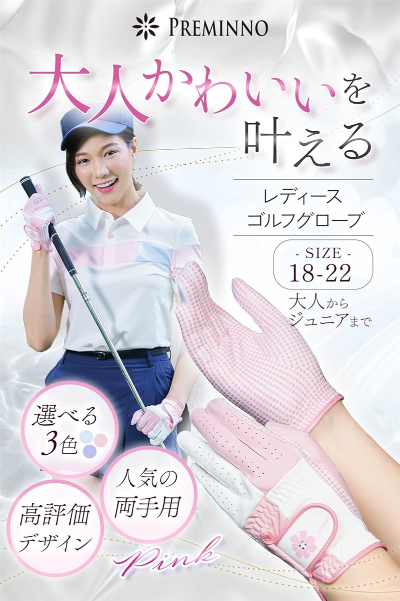 ゴルフグローブ レディース 両手 女性用 ゴルフ手袋( ピンク,  18 (16.0cm-16.5cm))｜horikku｜02