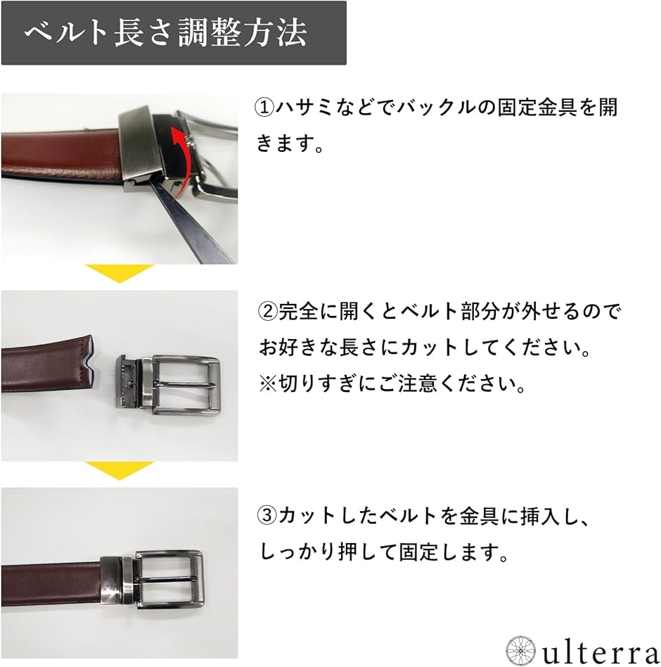 新品リバーシブルブラックxブラウン高級感シルバーバックルフリーサイズメンズベルト ウルテラ ベルト メンズ 本革 リバーシブル ビジネス 黒 茶(ブラック