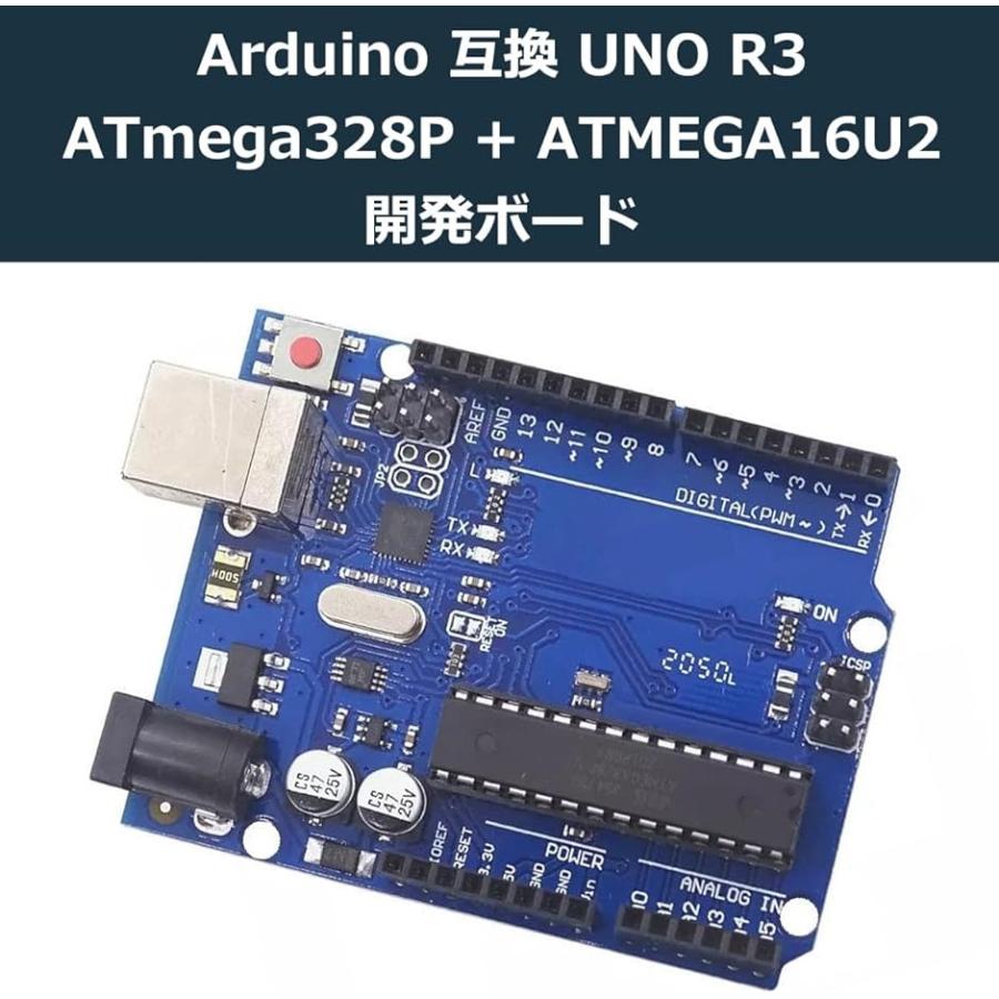 互換 Arduino UNO R3 マイコンボード ATmega328P + ATMEGA16U2 開発ボード( 青)｜horikku｜02