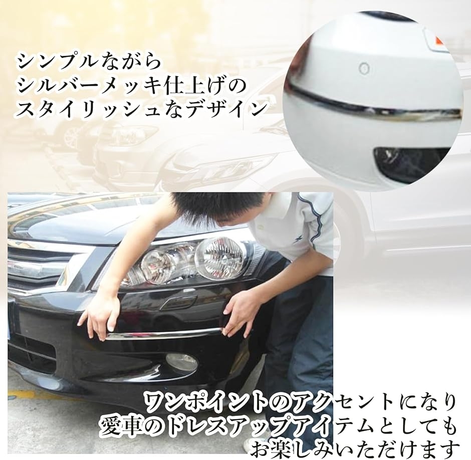 バンパーガード プロテクター コーナー 汎用 バンパープロテクター 傷