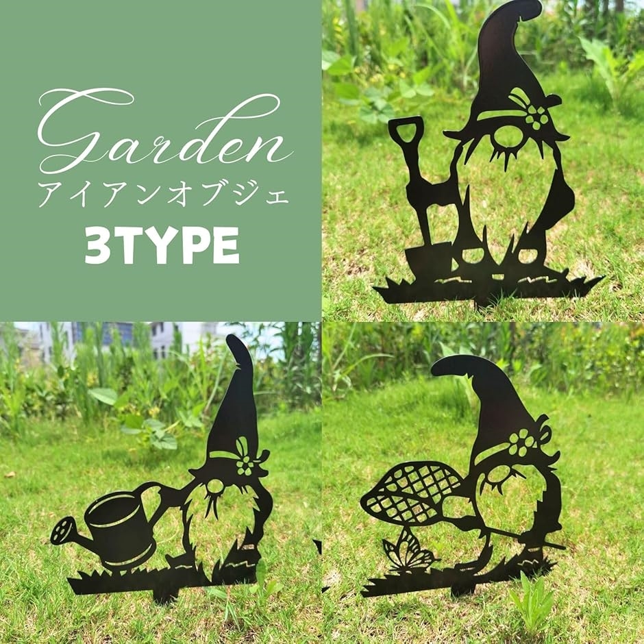 ガーデニング雑貨 ガーデン雑貨 ガーデンオブジェ アイアンプレート 小