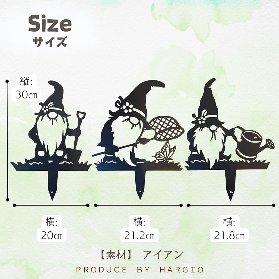 ガーデニング雑貨 ガーデン雑貨 ガーデンオブジェ アイアンプレート 小