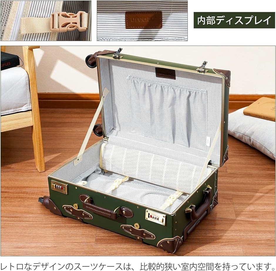 Uniwalker] かわいい キャリーケース 復古主義 スーツケース トランク