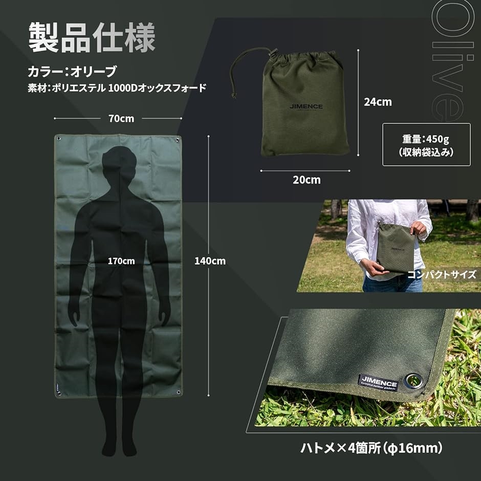 ジーメンス レジャーシート 1人 2人用 厚手 コンパクト 70x140cm 防水