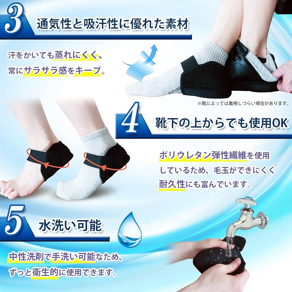 断捨離中セール☆ダイエットサポーター2足組 1_000000012461.jpg?1727500177