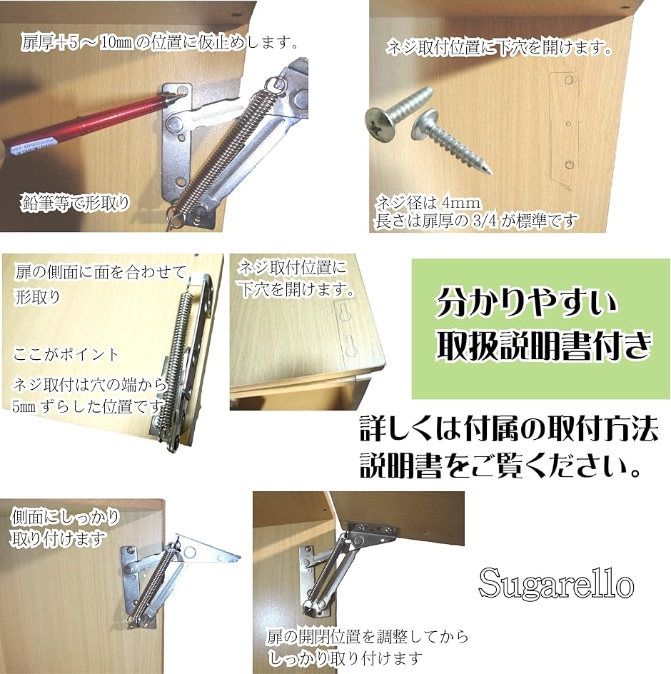 スプリングヒンジ 上開扉用 キャビネットヒンジ 跳ね上げ扉 隠れ