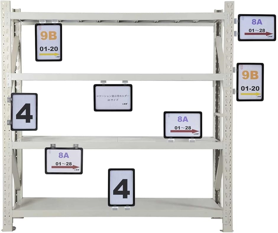 ロケーションプレート ロケーション表示用ホルダー 棚番見出し 棚札