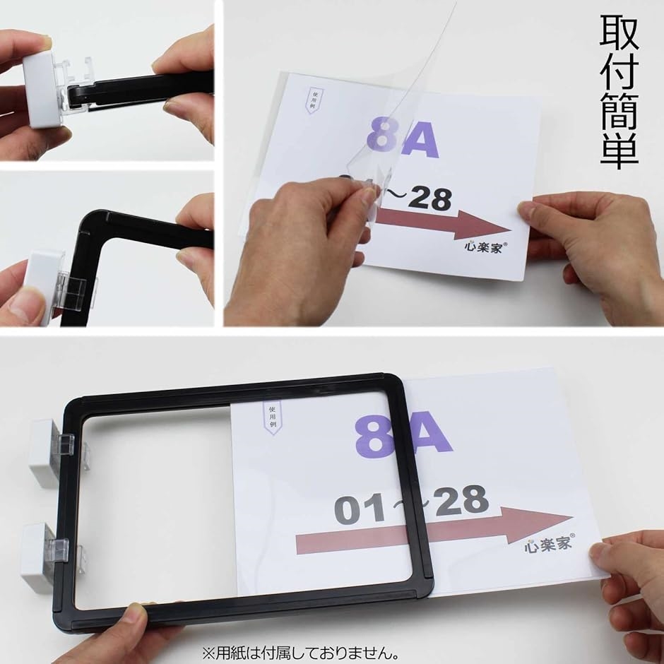 ロケーションプレート ロケーション表示用ホルダー 棚番見出し 棚札