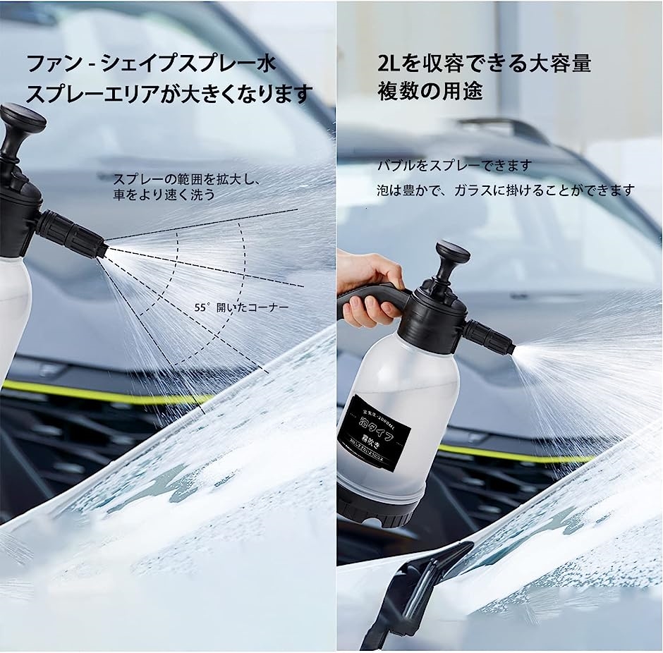 霧吹き スプレー 噴霧器 高密度の泡が 激泡洗車 手動 蓄圧式