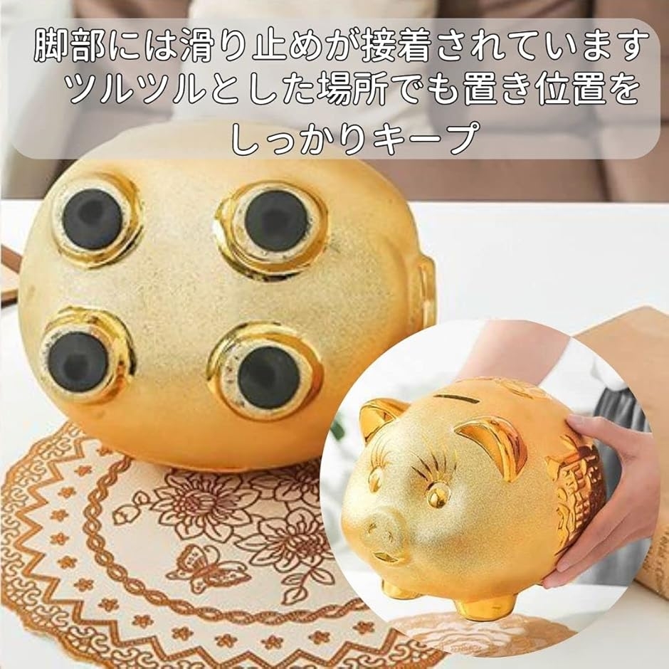 ブタ 貯金箱 ゴールド 金色 金運 運気 アップ 風水 ラッキーアイテム