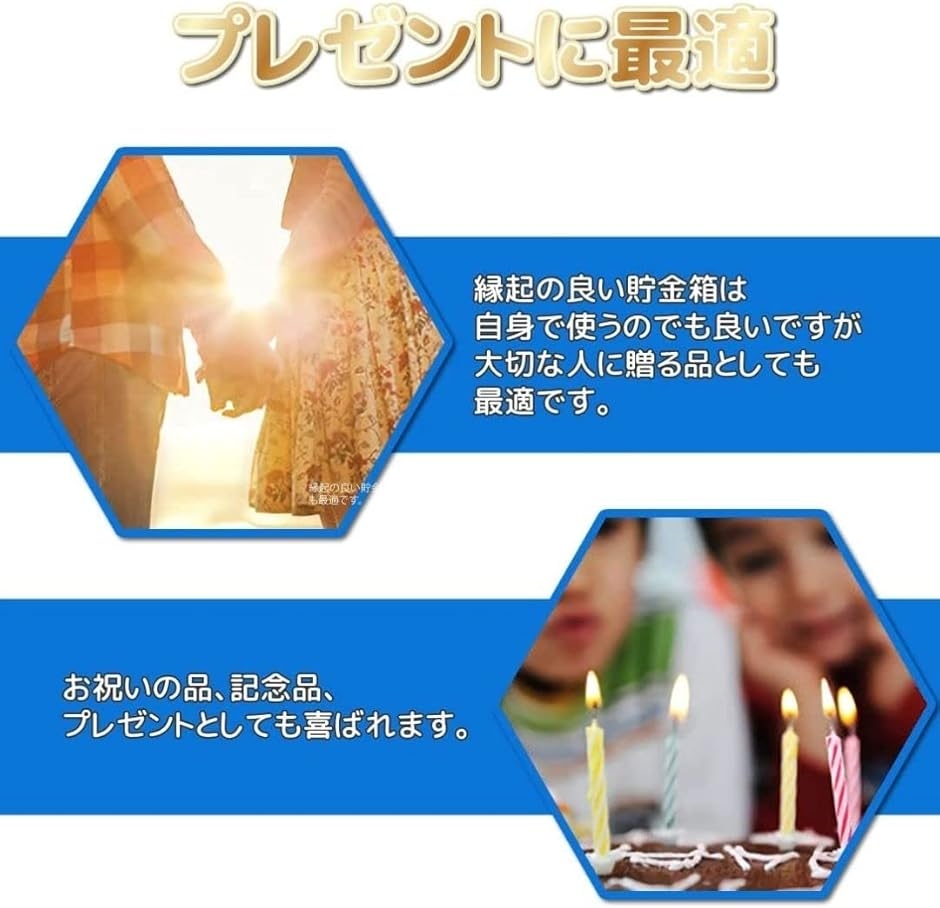 ☆ブタ☆ 貯金箱（縁起、運気抜群） ☆ブタ☆ 貯金箱（縁起、運気抜群） Amazon.co.jp: 金ブタ貯金箱 16