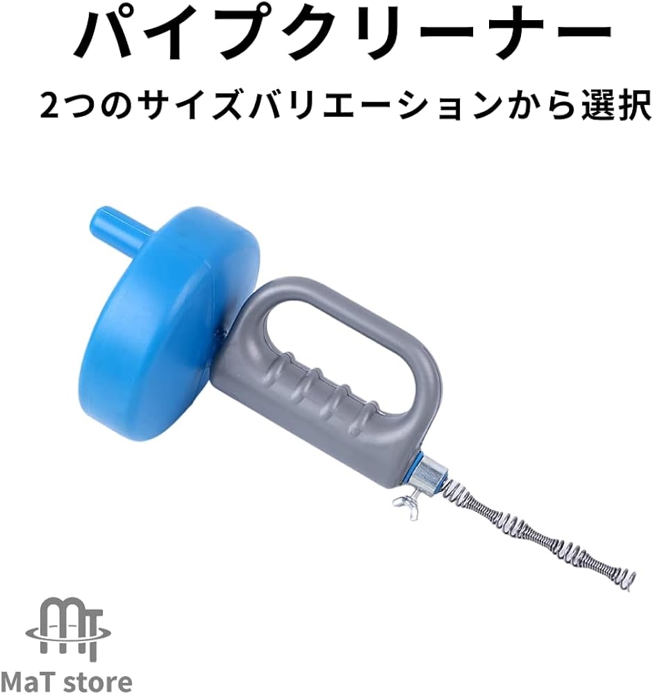 ワイヤー式パイプクリーナー 排水管 掃除 排水管ブラシ 掃除道具 修理( 5m)｜horikku｜02