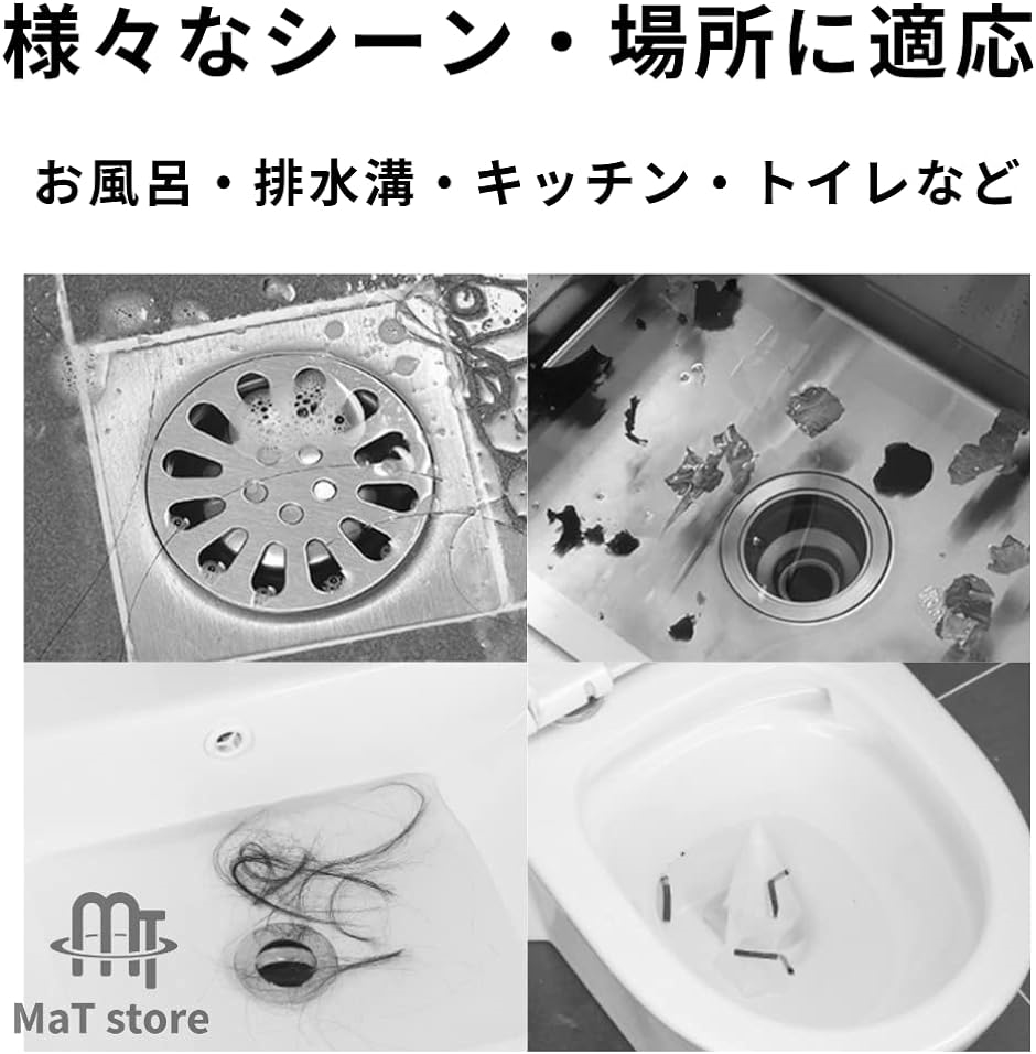 ワイヤー式パイプクリーナー 排水管 掃除 排水管ブラシ 掃除道具 修理( 5m)｜horikku｜06