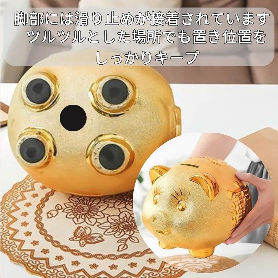 ブタ 貯金箱 ゴールド 金色 金運 運気 アップ 風水 ラッキーアイテム