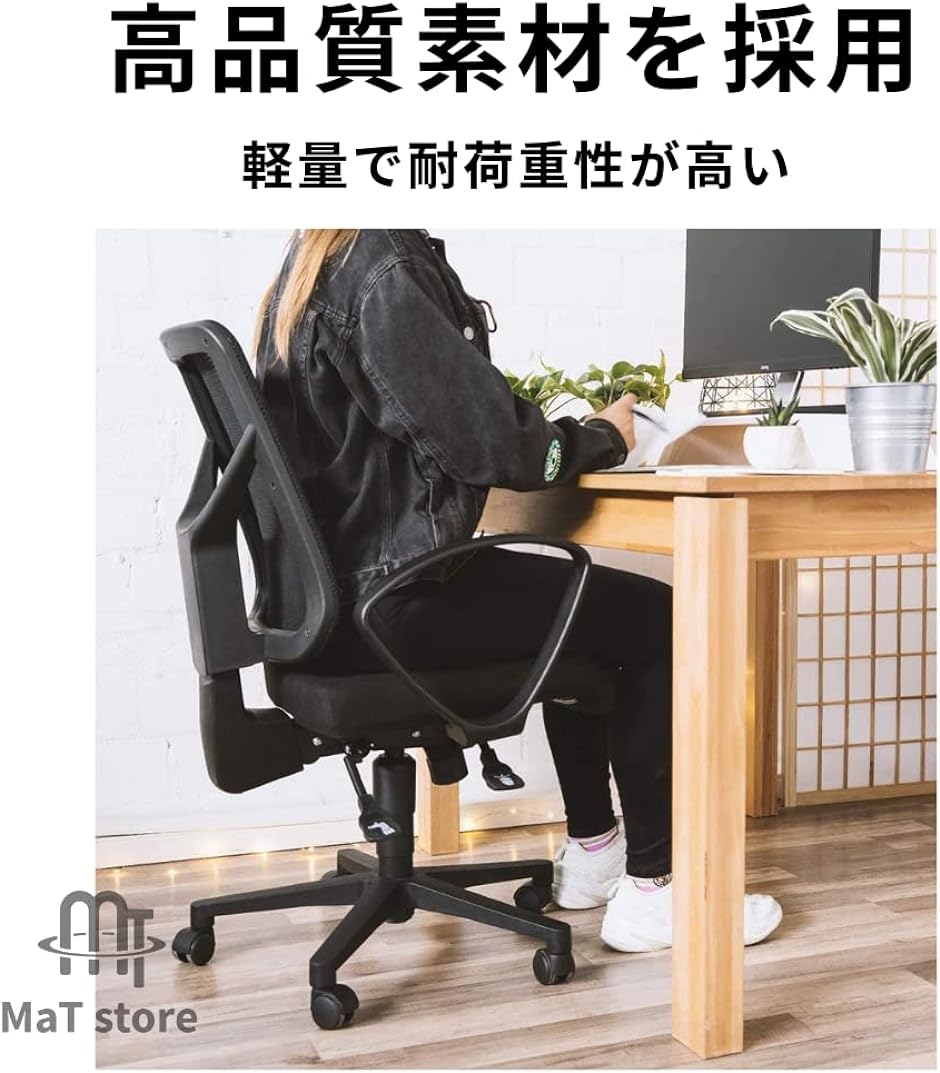 ウレタンキャスター 椅子 差し込み式 オフィス チェア 5個セット｜horikku｜05