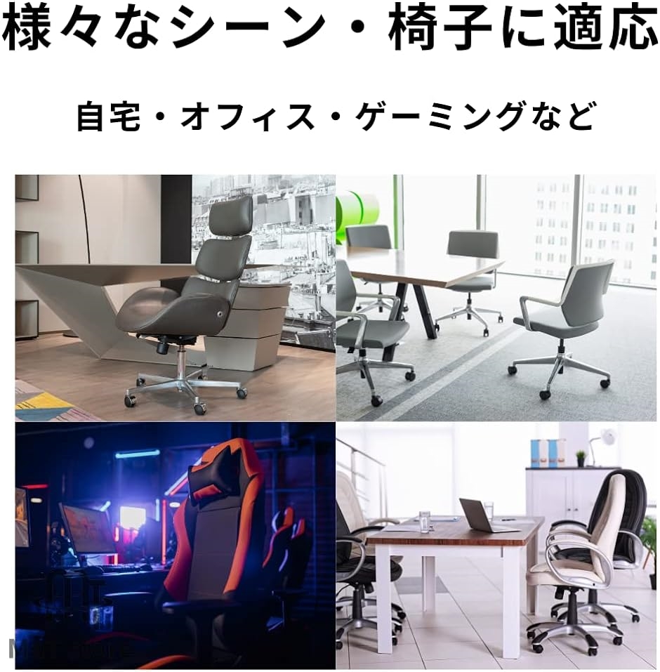 ウレタンキャスター 椅子 差し込み式 オフィス チェア 5個セット｜horikku｜06