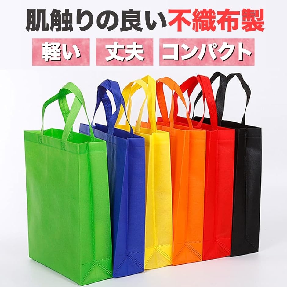AllBright 手提げ袋 手提袋 買い物袋 トートバッグ ショップ袋 マチ