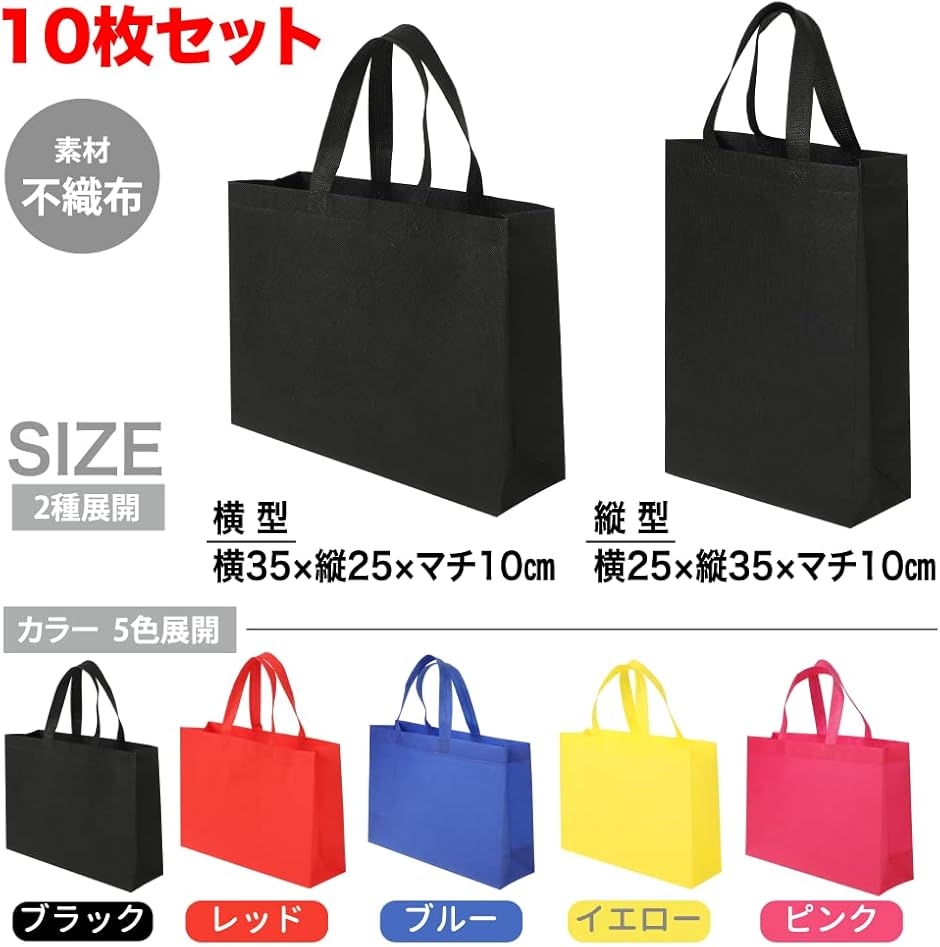AllBright 手提げ袋 手提袋 買い物袋 トートバッグ ショップ袋 マチ