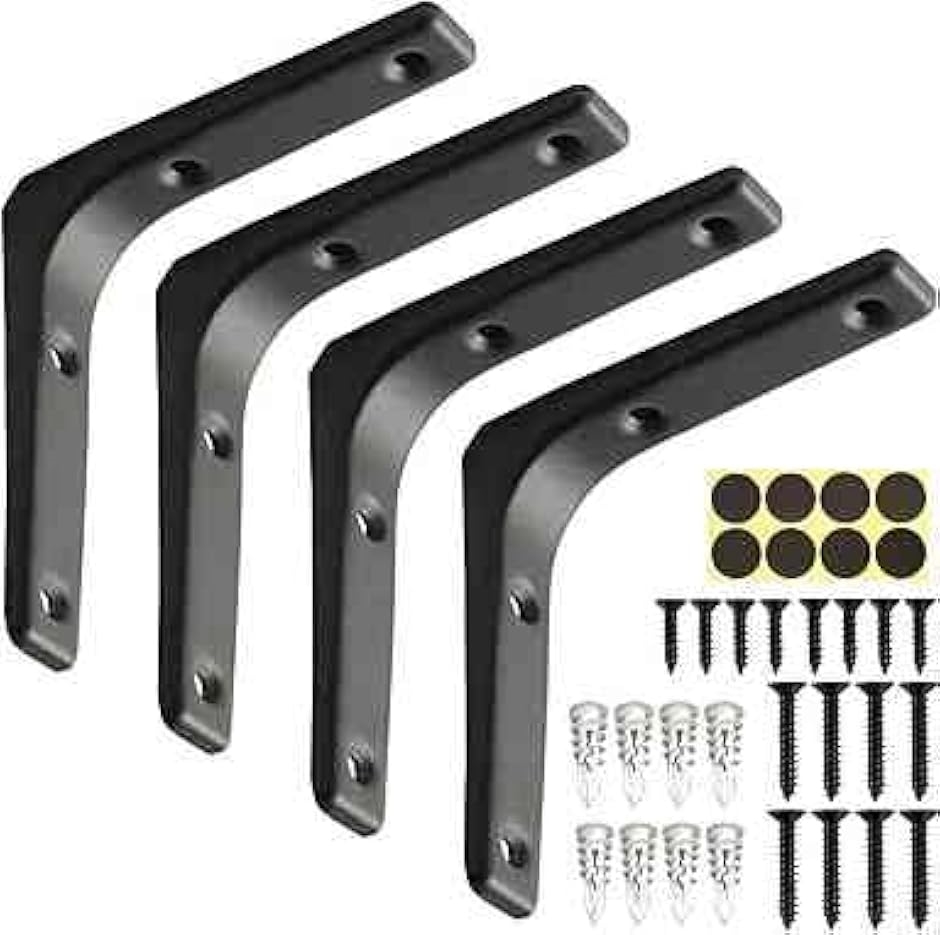 棚受け金具 250mmx200mmx30mm ブランケット 4本セット( ブラック