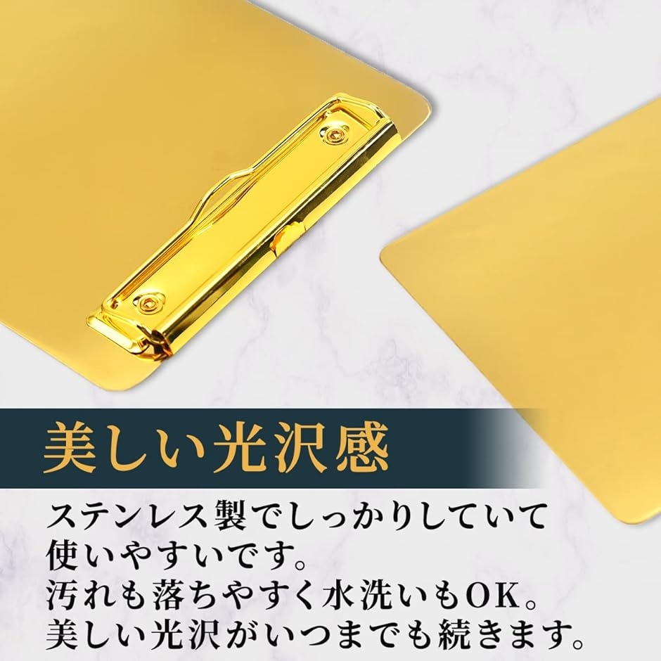 バインダー クリップボード ゴールド ステンレス 資料整理 フォルダー