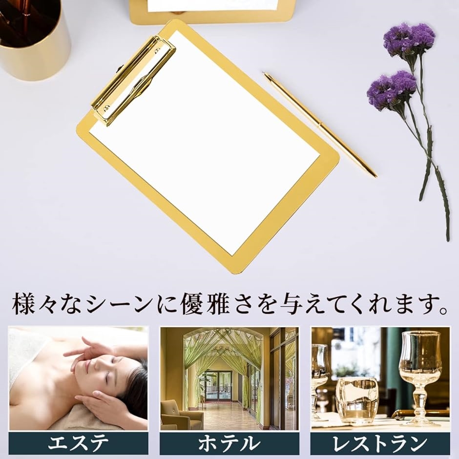 バインダー クリップボード ゴールド ステンレス 資料整理 フォルダー