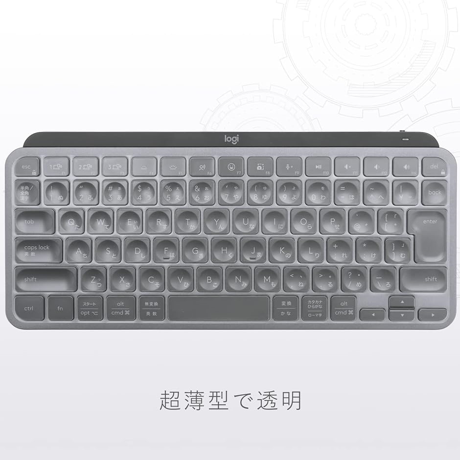 ロジクール MX Keys mini用キーボードカバー対応 日本語JIS配列 Logi MDM( MX Keys mini(JIS配列))