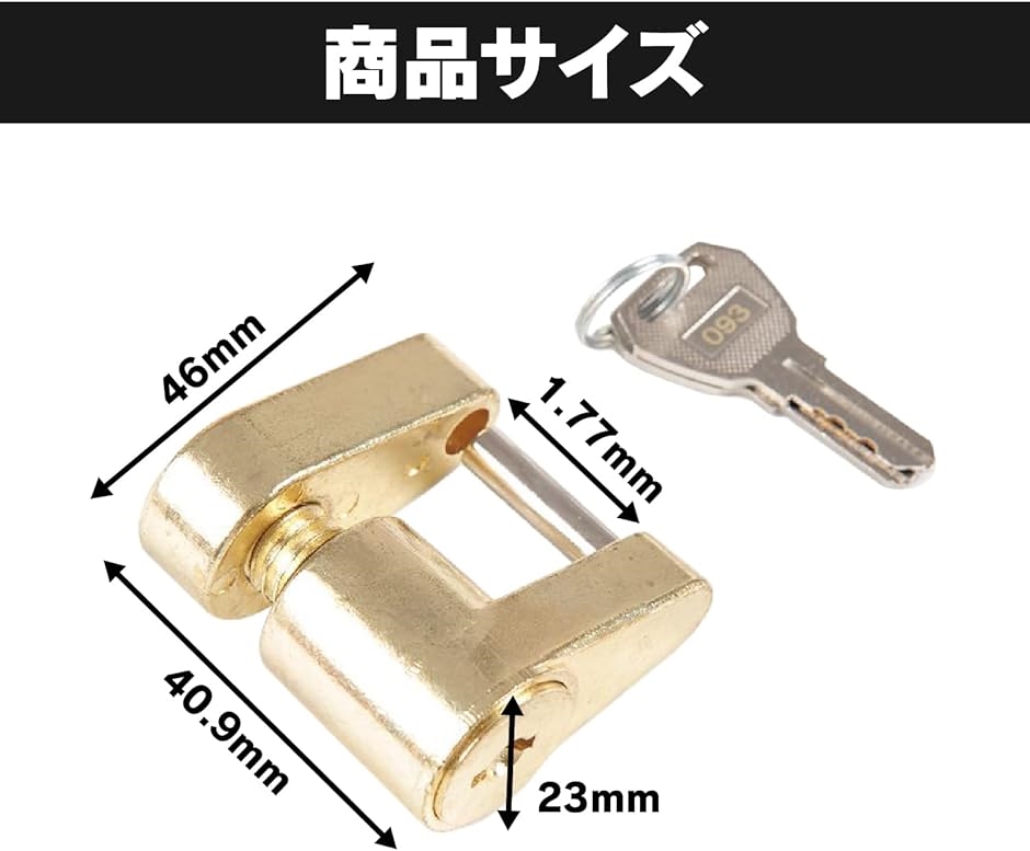 カプラー ロック ヒッチ トレーラー ジェットスキー ヒッチボール 盗難 防止 セキュリティ ピン 鍵付き 2本 2インチ( ブラック)