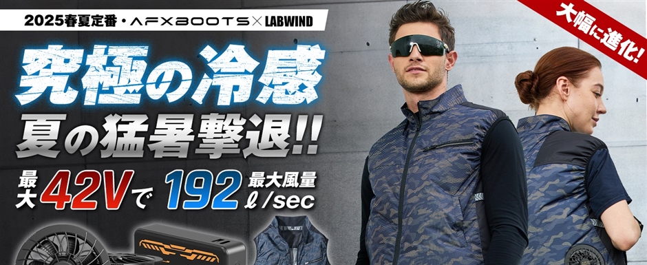 42V　暴風　ファンバッテリーセット　空調作業服　30000mAh　6段階風量 Amazon.co.jp: 【最新42V業界最強 30000mAh】作業服 ファン