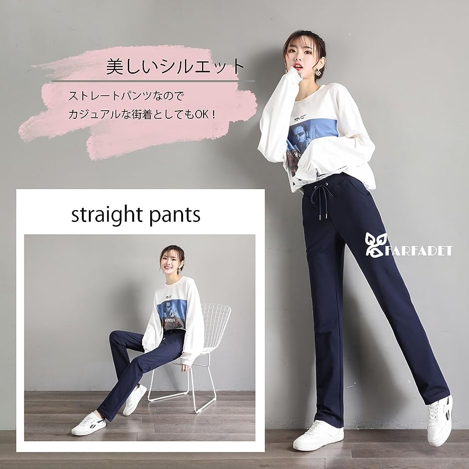 ロングパンツ ライト ジャージ ボトムス ストレート ストレッチ レディース スポーツウェア スウェット( ネイビー, L)