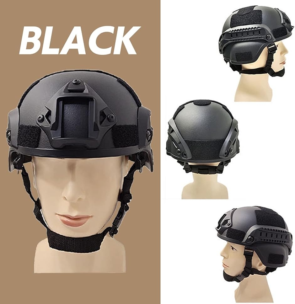 サバゲー ヘルメット タクティカル 装備 コスプレ 迷彩 軽量 (ブラック