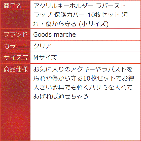 ラバーストラップ カバーの商品一覧 通販 - Yahoo!ショッピング