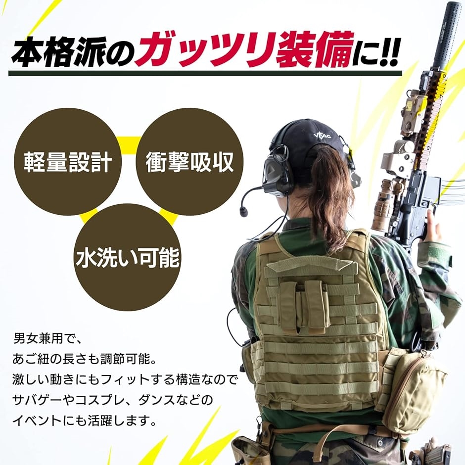 互換品】 サバゲー ヘルメット タクティカル 装備 コスプレ 迷彩(タン