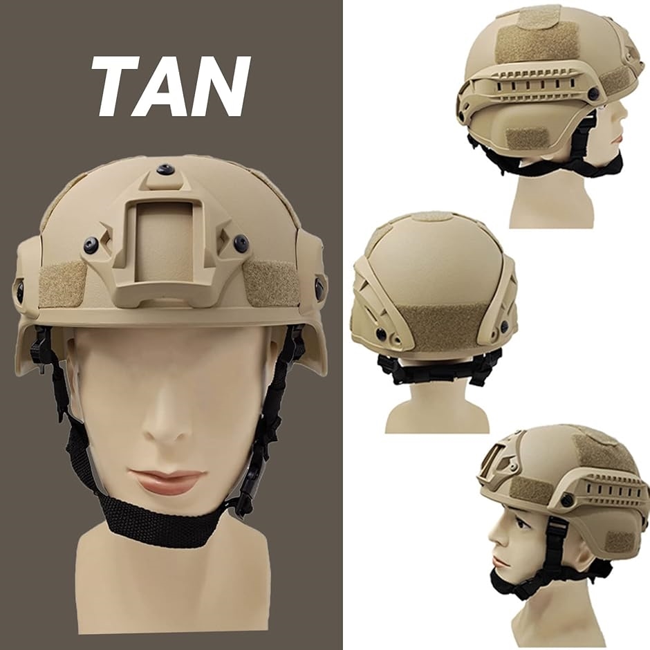 互換品】 サバゲー ヘルメット タクティカル 装備 コスプレ 迷彩