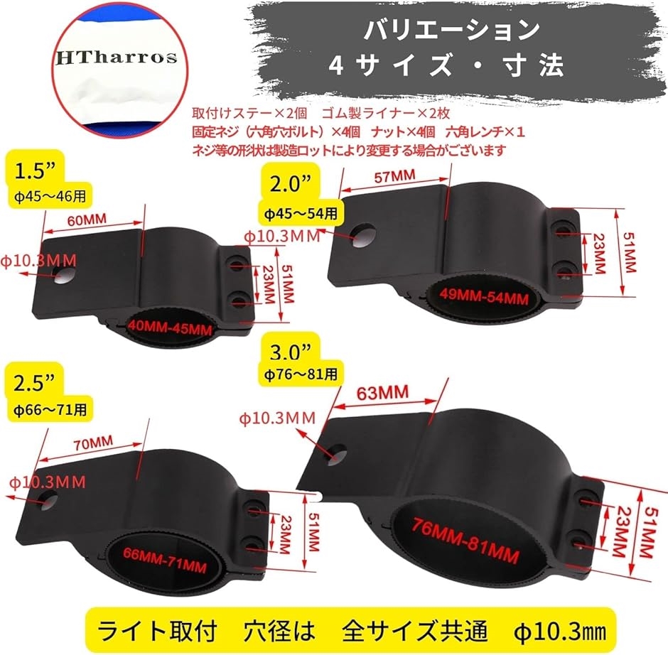 フォグランプ 取付ステー 金具 クランプ ブラケット グリルガード