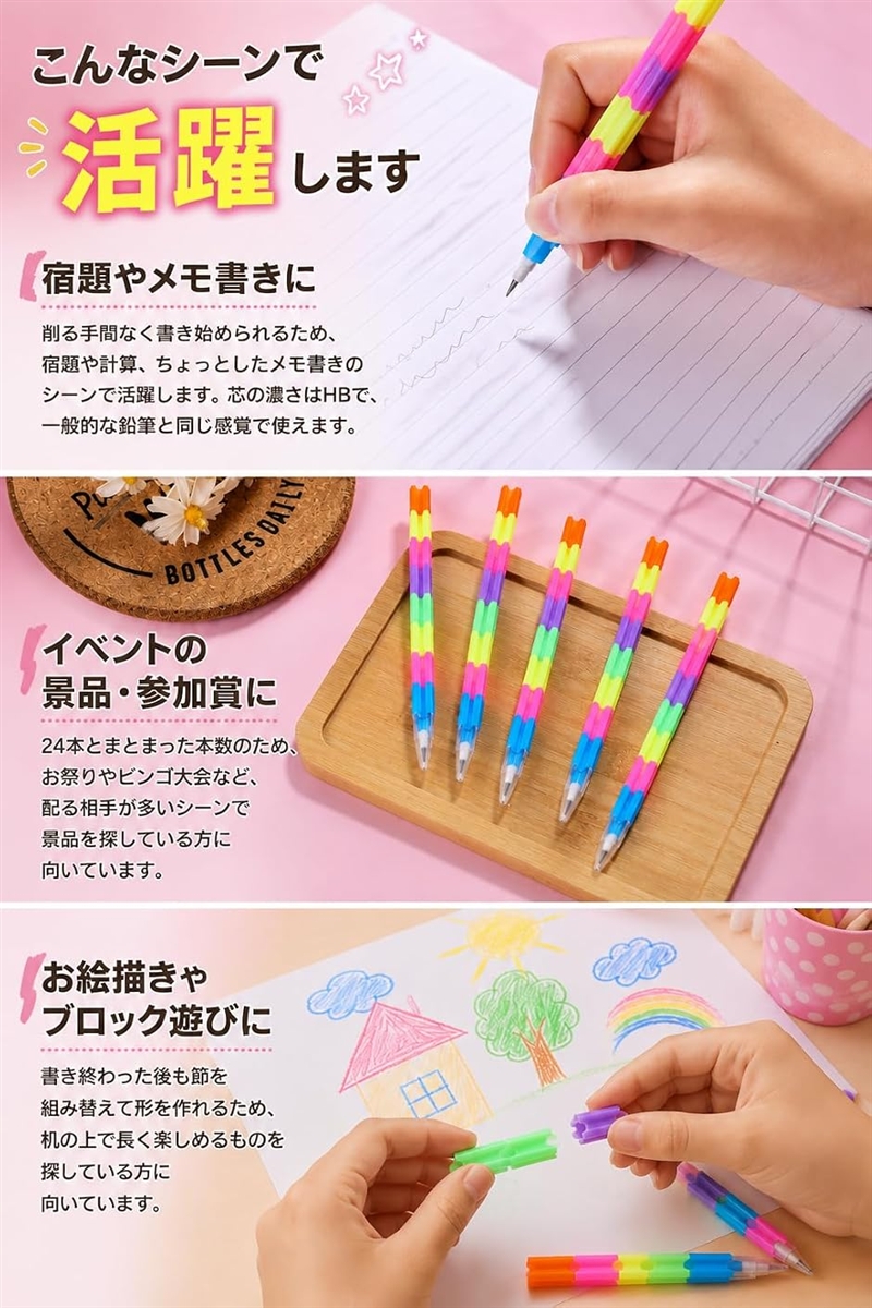 ロケット鉛筆 カラフル えんぴつ 景品 プレゼント 文房具 HB 24本