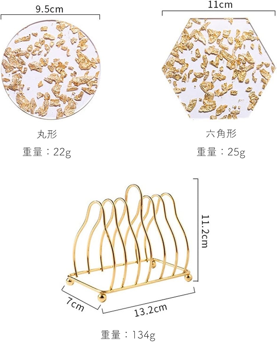 コースター 金箔 6枚セット スタンド付き おしゃれ 高級 コップ 敷き