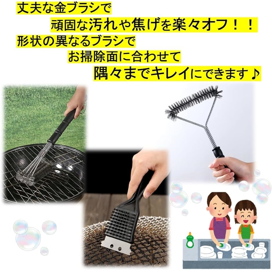 バーベキューブラシ グリルブラシ 3点セット 網 鉄板用 キャンプ BBQ ギア ツール 金ブラシ 掃除 スクレーパー | ブランド登録なし | 02