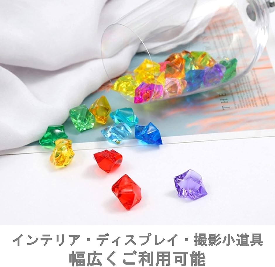 アクリルアイス アイスキューブ オブジェ 約200粒(レモン) : スピード