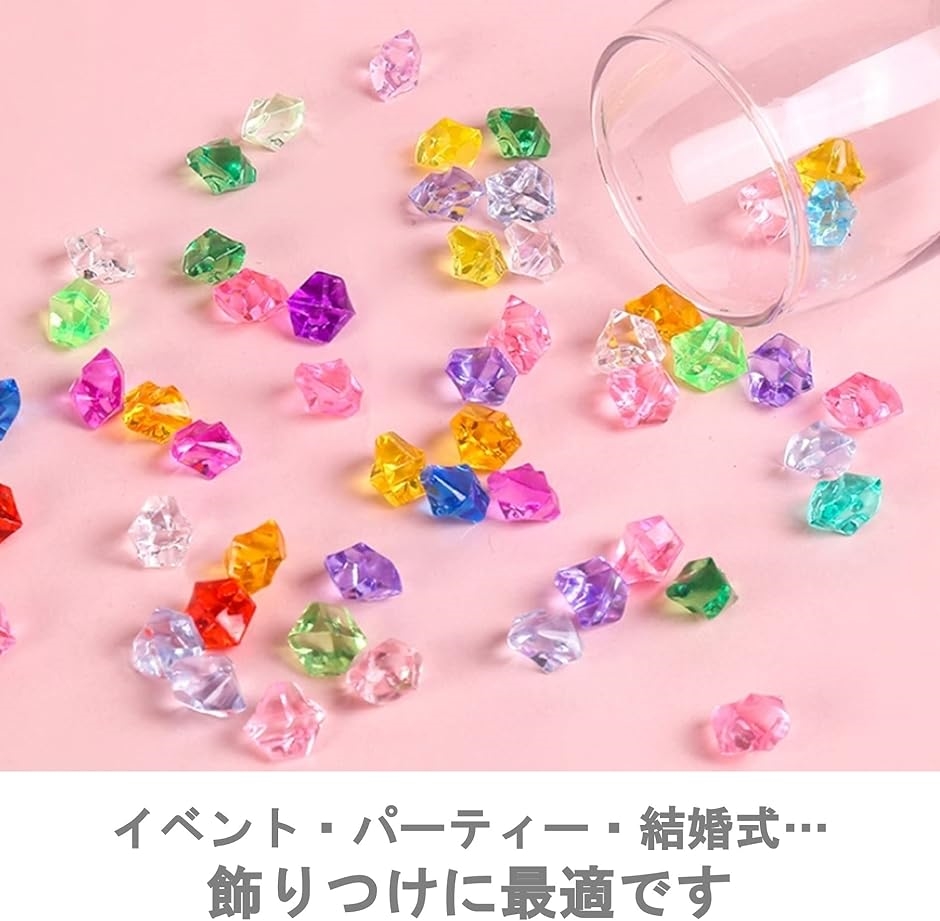 アクリルアイス アイスキューブ オブジェ 約200粒(レモン) : スピード