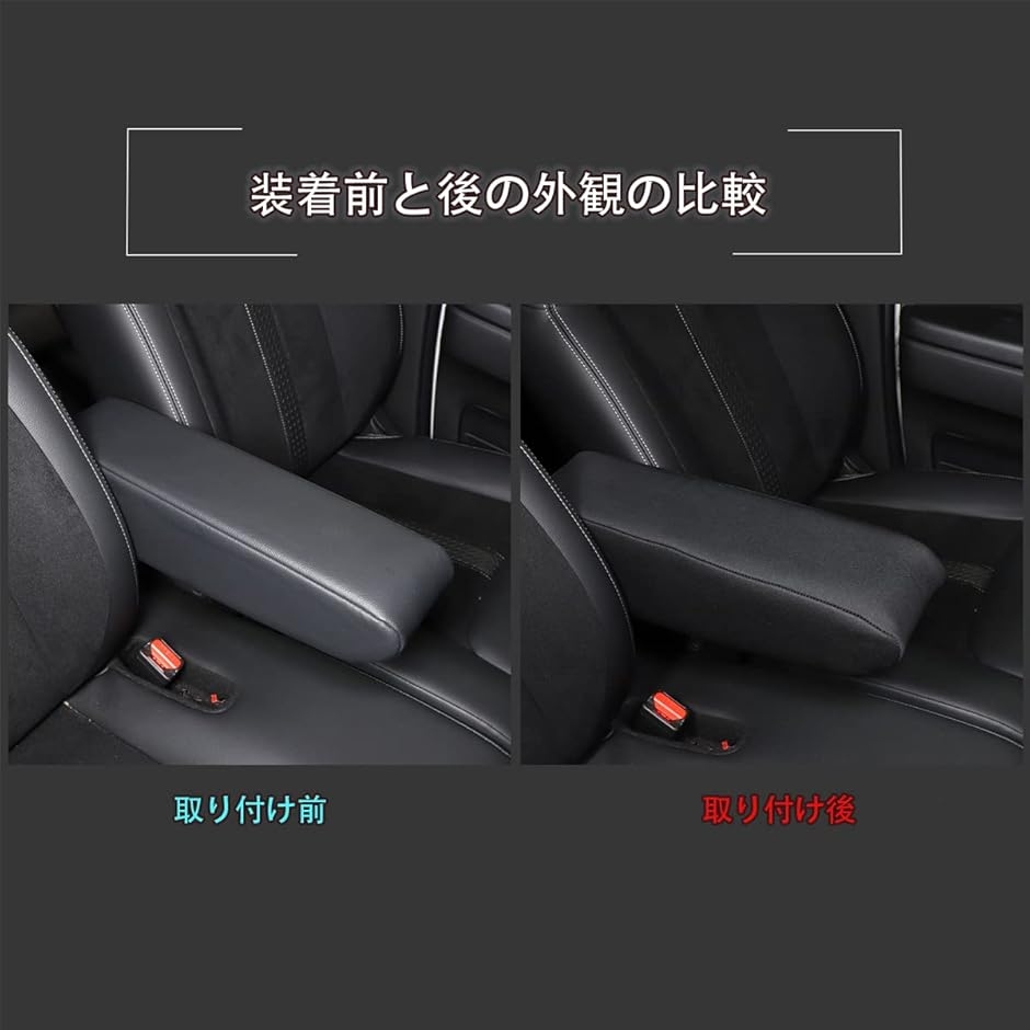 新型 ホンダ N-BOX 2017〜2024 JF3 JF4 JF5 JF6 専用 アームレスト